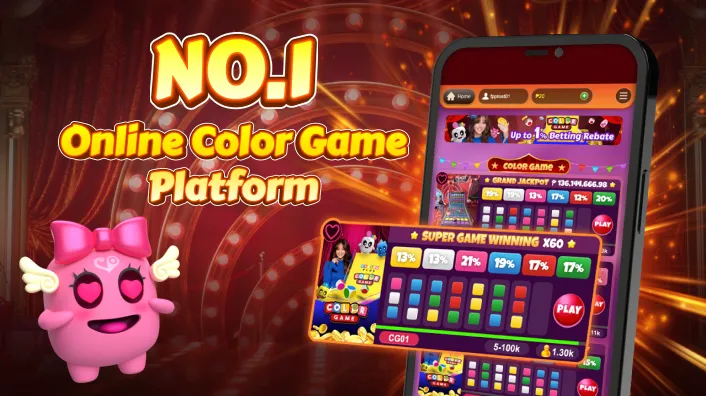 New Game Release
